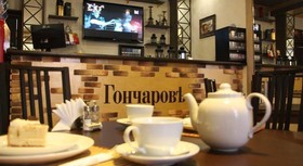 Goncarov