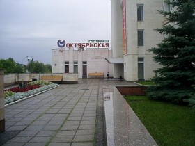 Hotel Oktyabrskaya