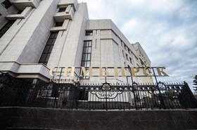 Hotel Simbirsk