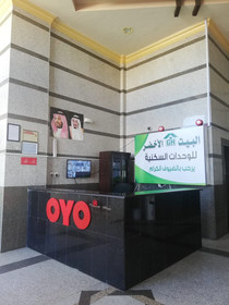 Capital O 324 Green House Hotel Abha
