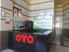 Capital O 324 Green House Hotel Abha
