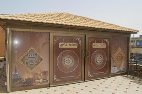 Coral Al Ahsa Hotel
