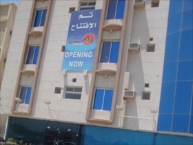 Durrat Al Sharq Suites 4 Hotel