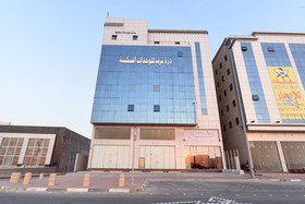Durra Taraf Residential