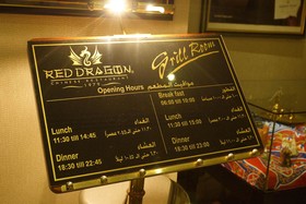 Swiss Al Hamra Hotel