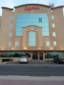 Gulf Delmon Aparthotel