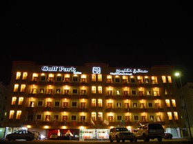 Gulf Park Hotel Apartment