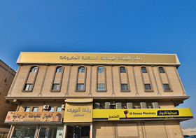 OYO 292 Rayanat Alseef