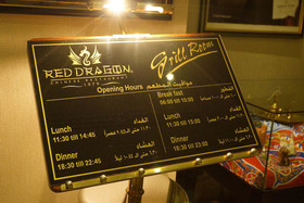 Swiss Al Hamra Hotel