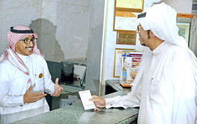Swiss Al Hamra Hotel