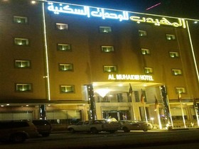 Al Muhaidb Residence Al Maidan