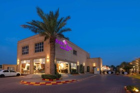 Boudl Al Nakhil