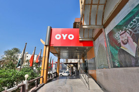 Alam Al Sala Al Kobra Towers by OYO Rooms