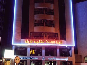 Carwan Altahliya Hotel