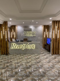 Al Hammad Hotel Apartments 2