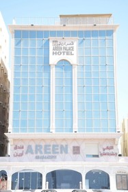 Areen Hotel