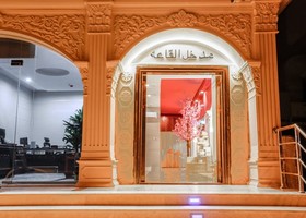 Areen Hotel