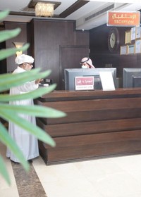 Areen Palace Hotel Al Madina Road