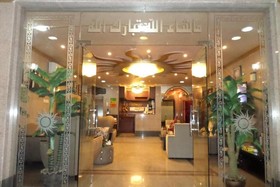 Dar Laveena Hotel Apartments