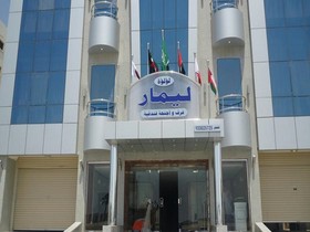 Saheel Hotel