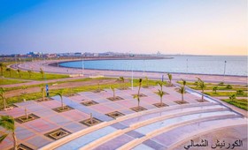 Holiday Jazan