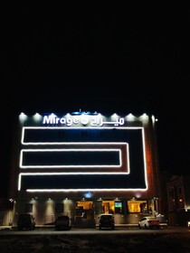 Mirage Hotel Jazan