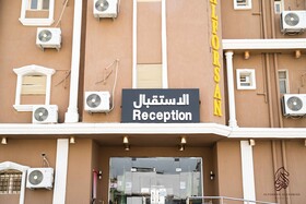 Sahari Alforsan Hotel