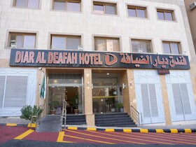 Diyar Al Deafah