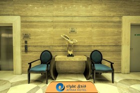 Afraa Hotel