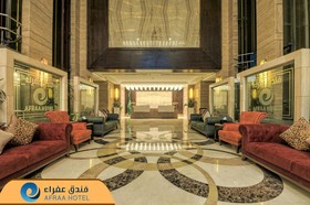 Afraa Hotel