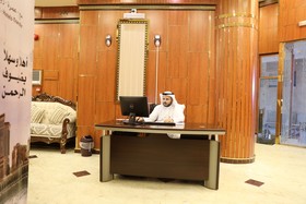 Ajwad Al Salam Hotel