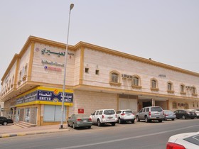 Al Eairy Furnished Apartments Makkah 5