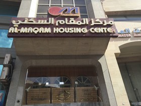 Al Maqam Housing Center