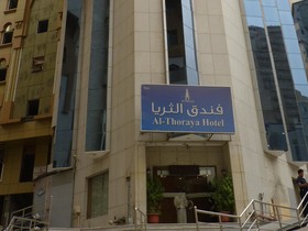 Nour Al Thuria Hotel