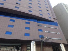 Cristal Al Aseel Hotel