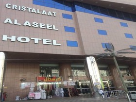 Cristal Al Aseel Hotel