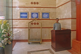 Dar Al-Eiman Al Khalil