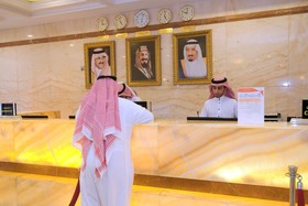 Dorar Al Eiman Royal Hotel