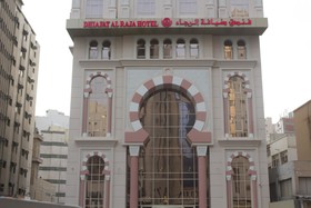 Dhiafat Al Raja Hotel