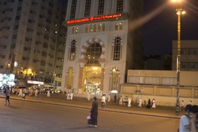 Dhiafat Al Raja Hotel