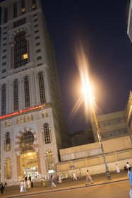 Dhiafat Al Raja Hotel