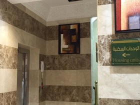 Diyafat Al Haramain 4