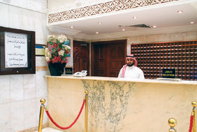 Durrat Dar Al-Eiman