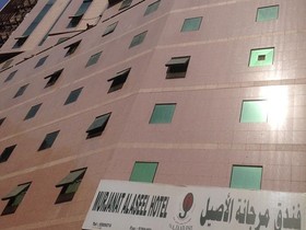 Morjanat Al Aseel Hotel