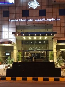 Rawdat Al Bait Ajyad Hotel