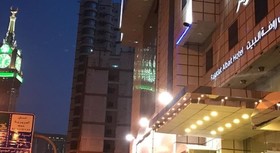 Rawdat Al Bait Ajyad Hotel