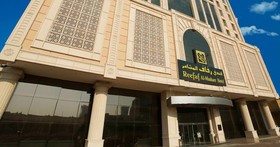 Reefaf Al Mashaer Hotel