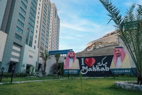 Saja Hotels Makkah