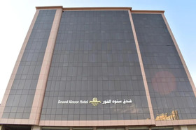 Snood Alnoor Hotel