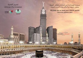 Swissotel Al Maqam Makkah